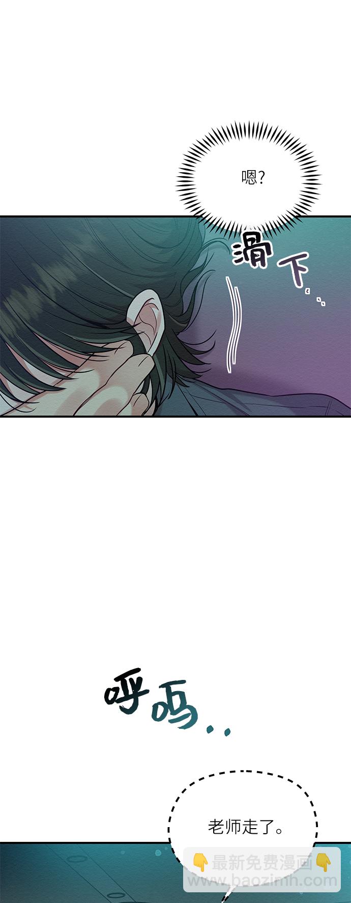 第26话11