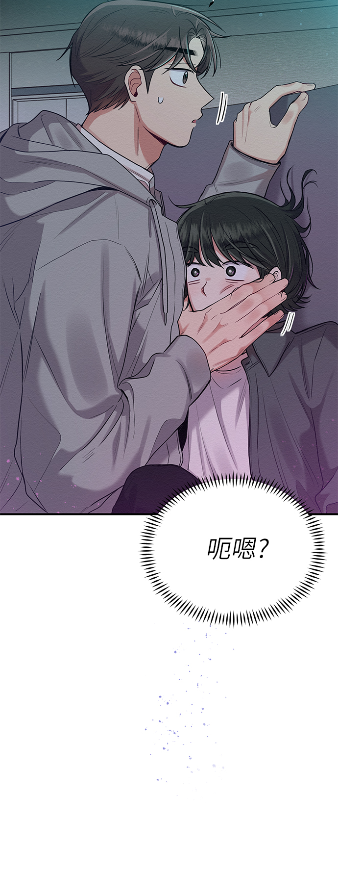 第26话12