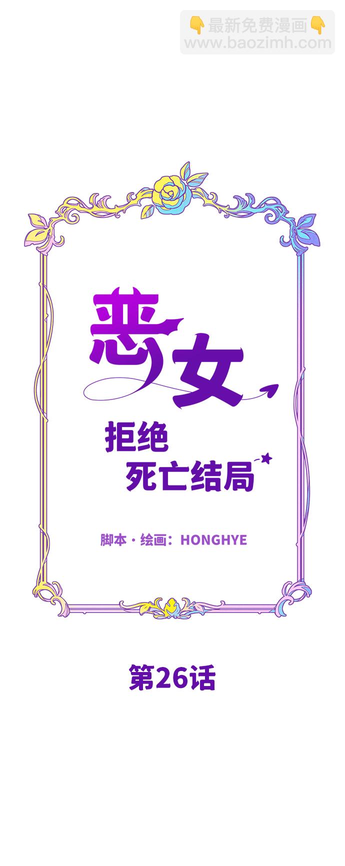 第26话13