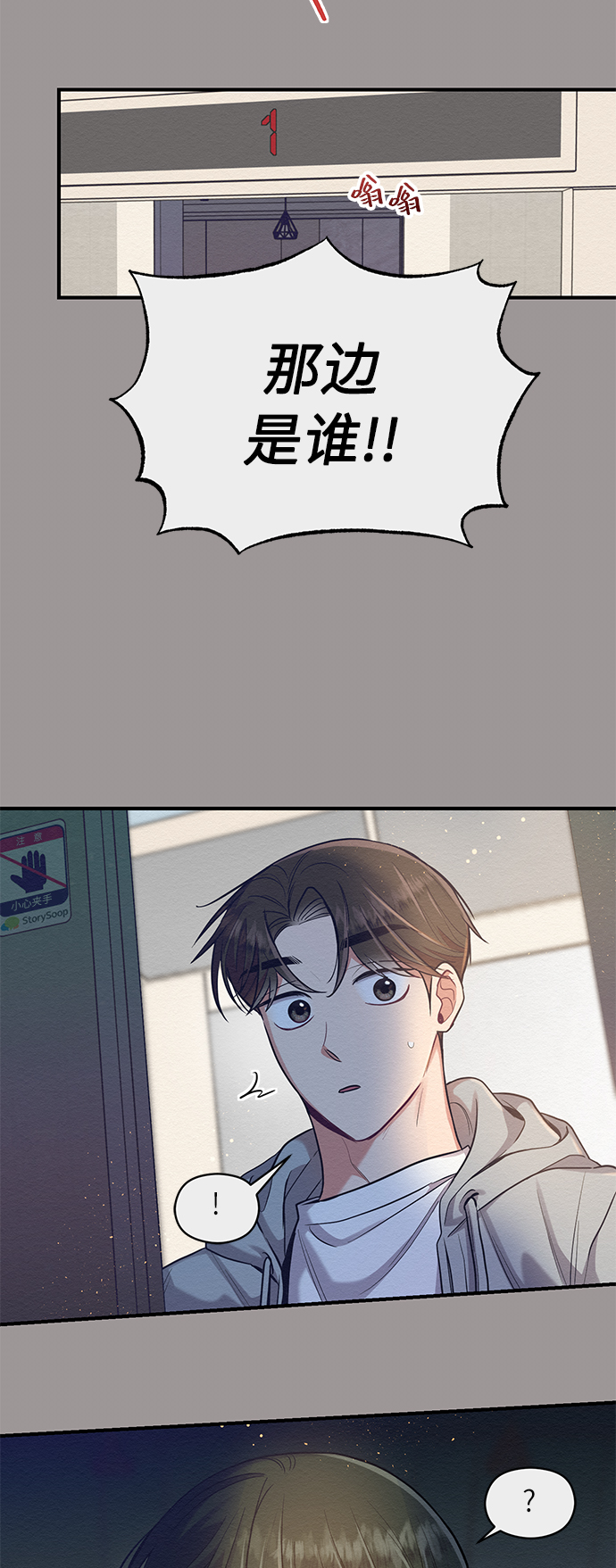 第26话16