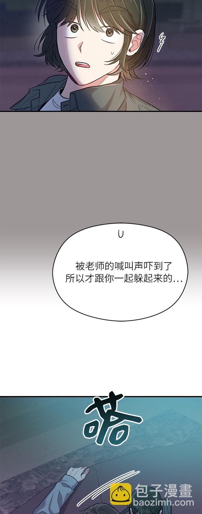第26话17