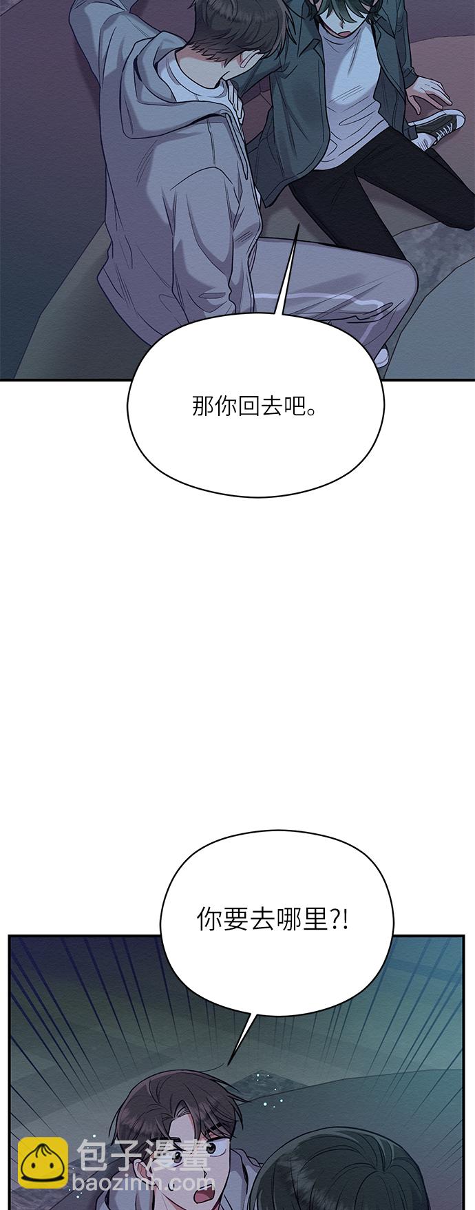 第26话18