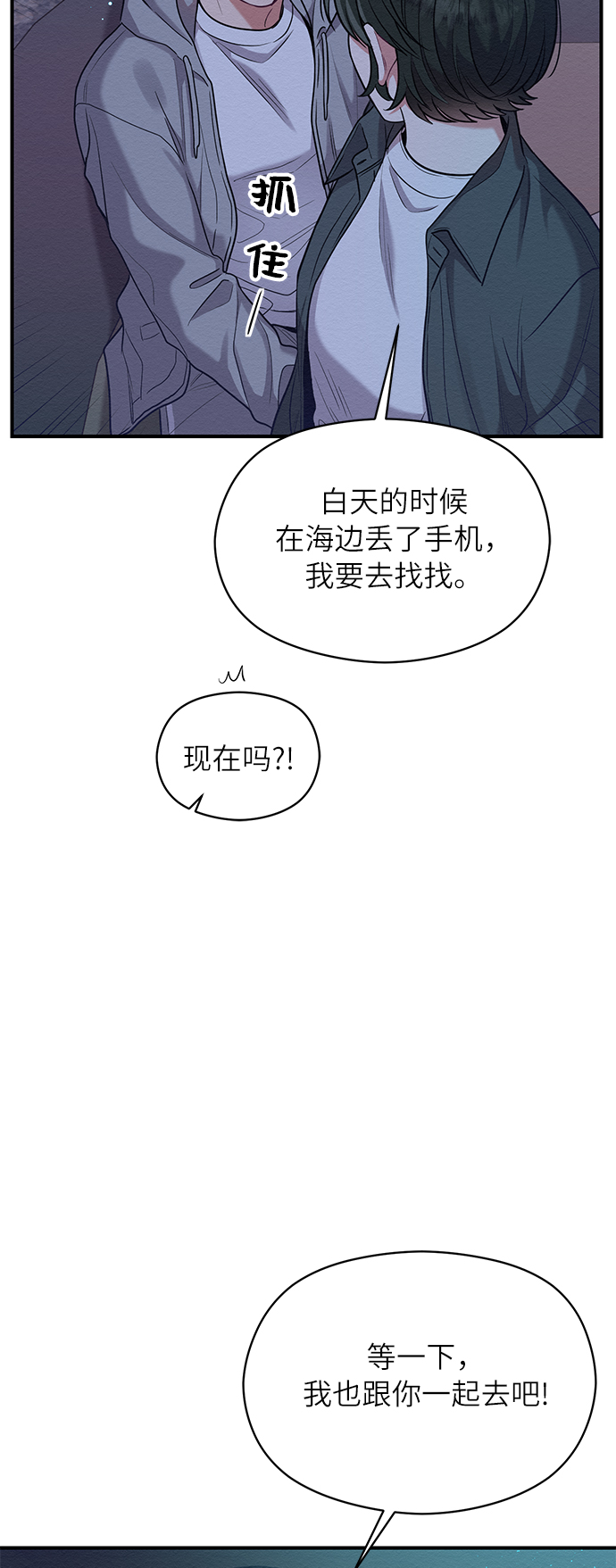 第26话19