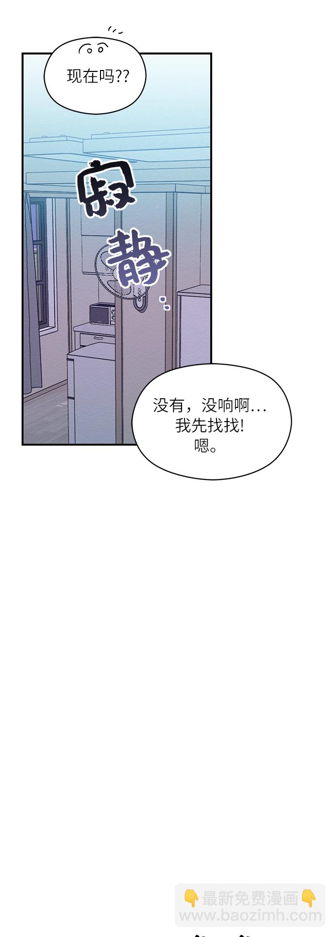 第26话2