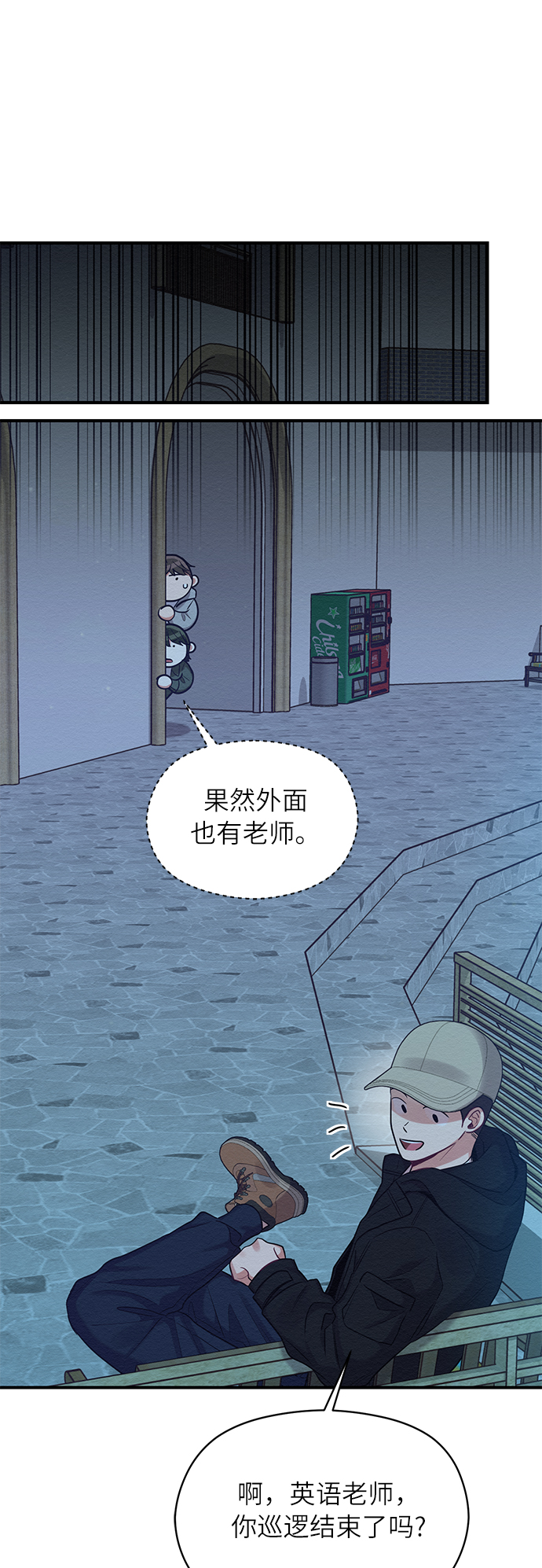 第26话22