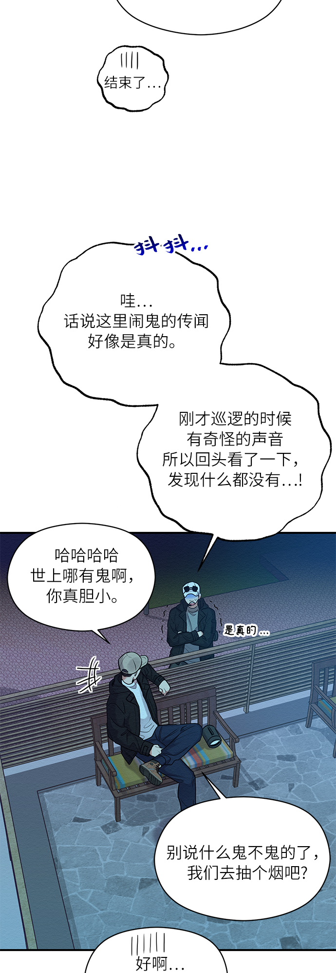 第26话23