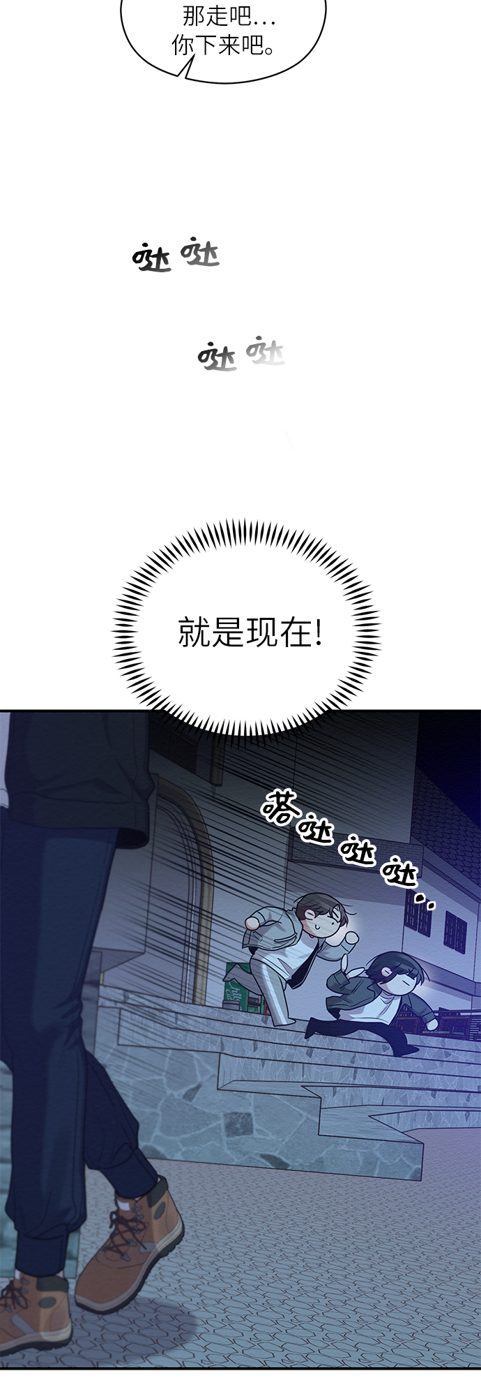 第26话24