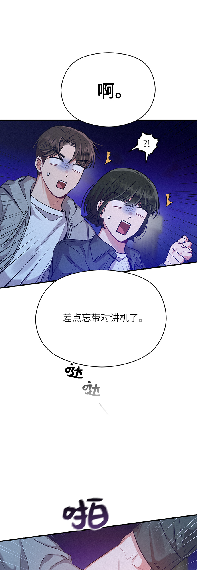 第26话25