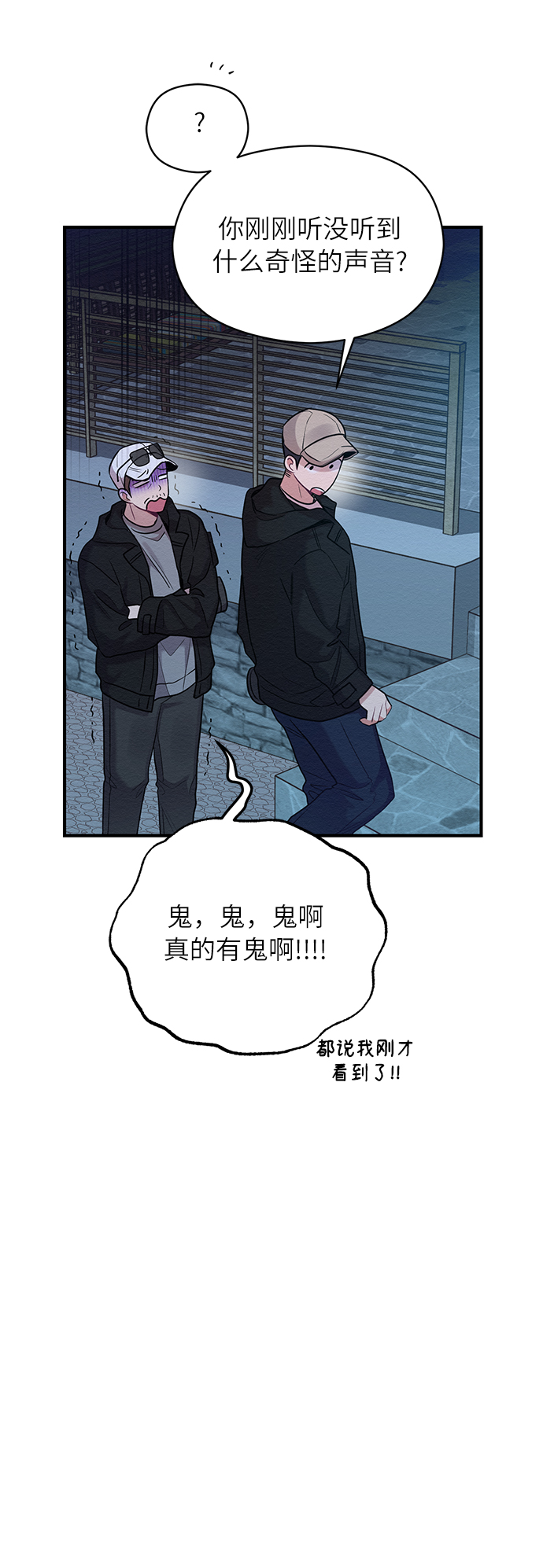 第26话27