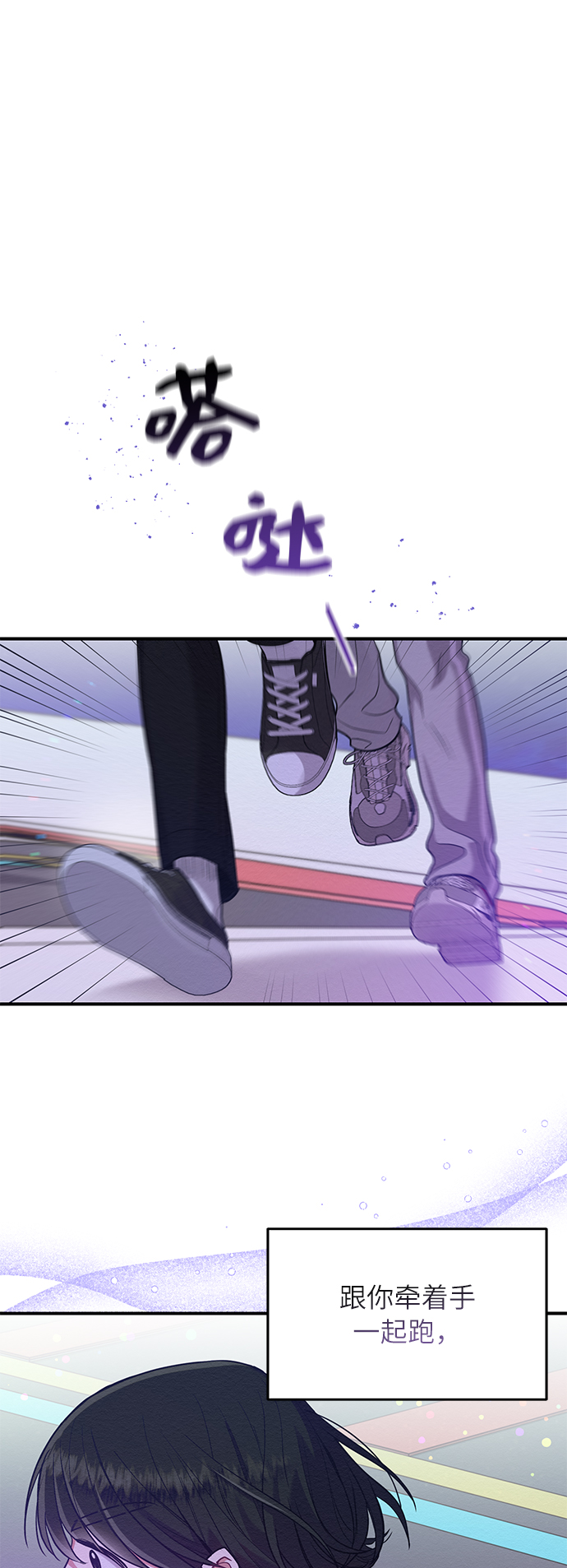 第26话28
