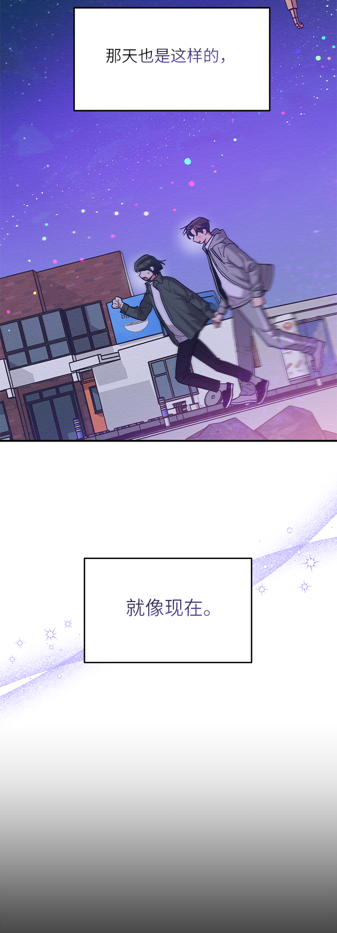 第26话30