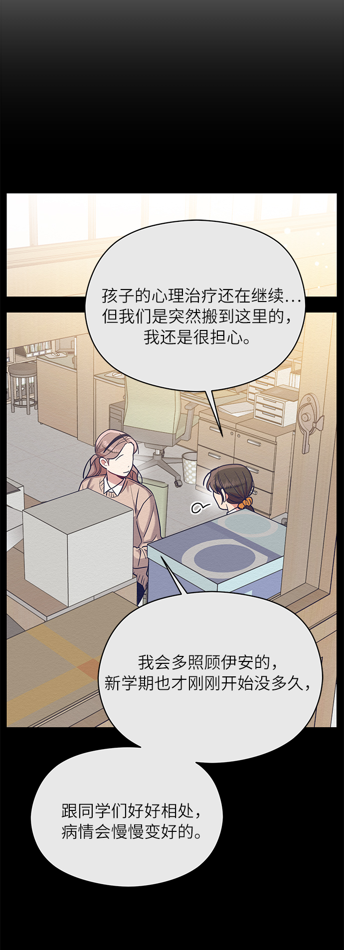 第26话31
