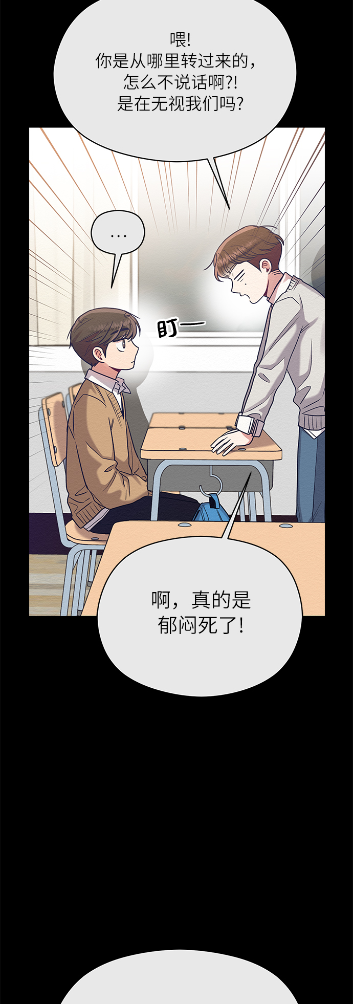 第26话33