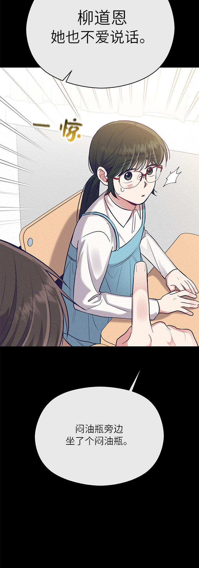 第26话34