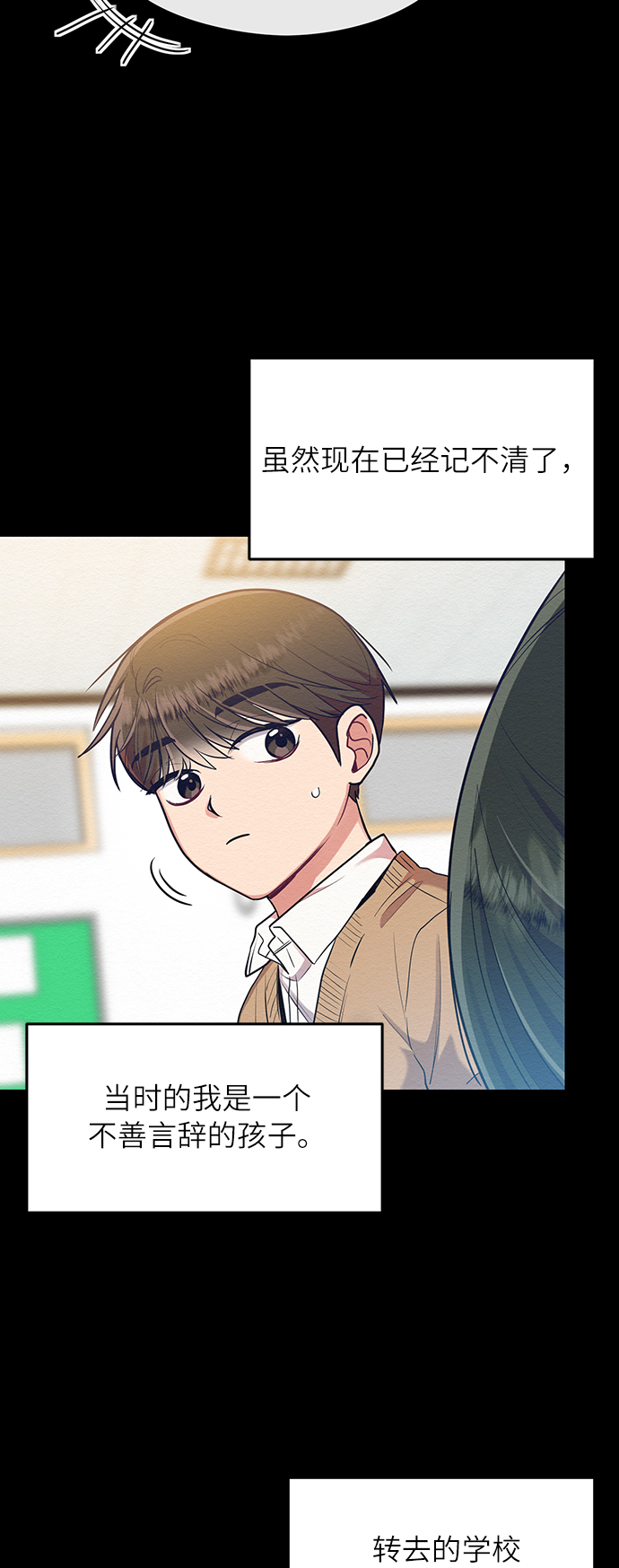 第26话36