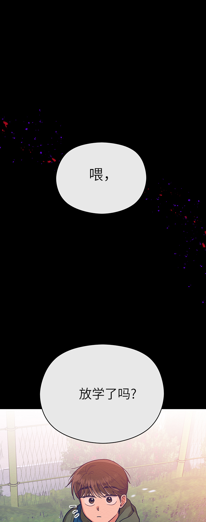 第26话38