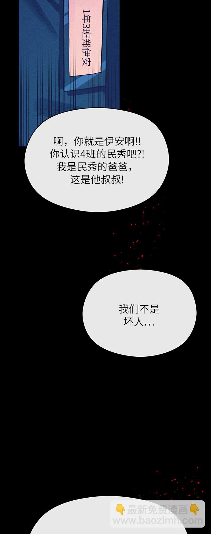 第26话40