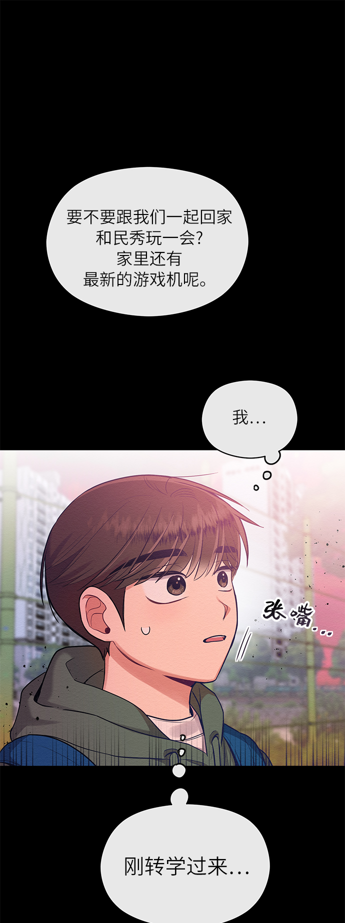 第26话42