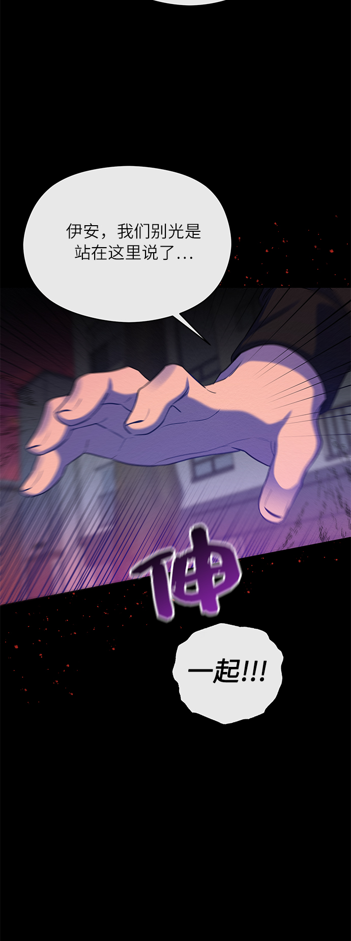 第26话43