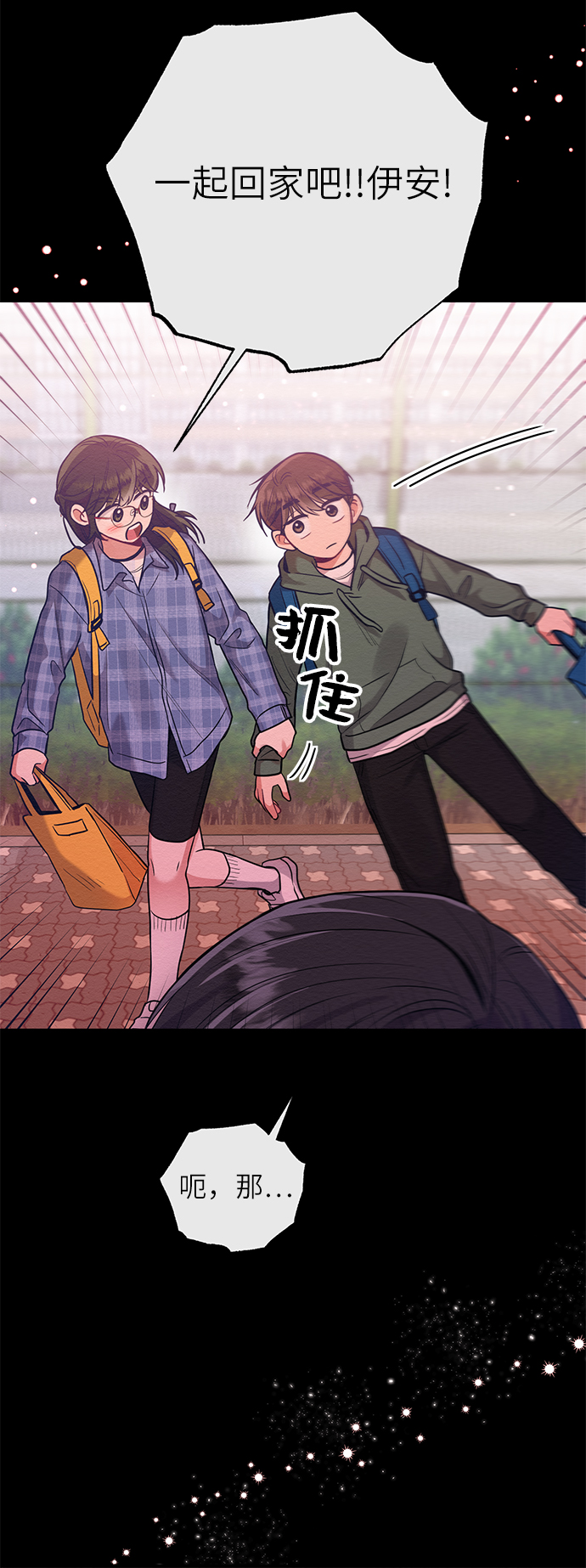 第26话44