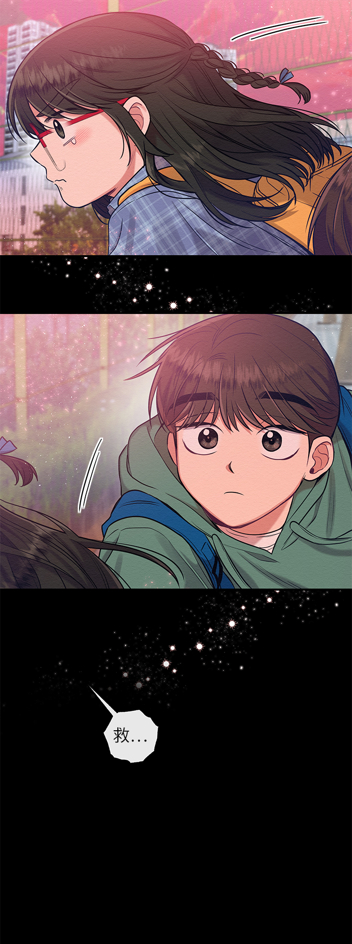 第26话45