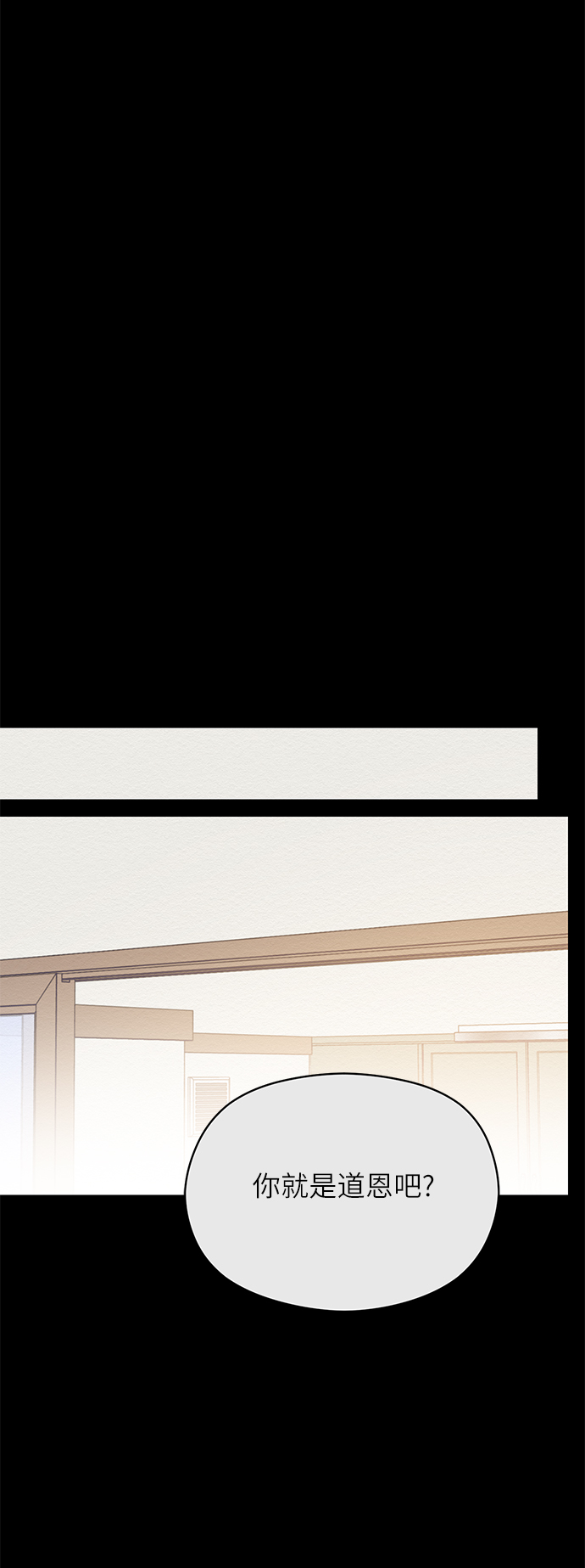第26话51