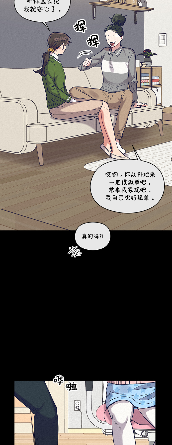 第26话55