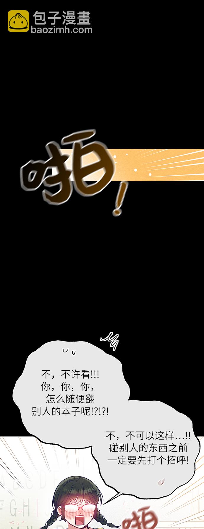 第26话57