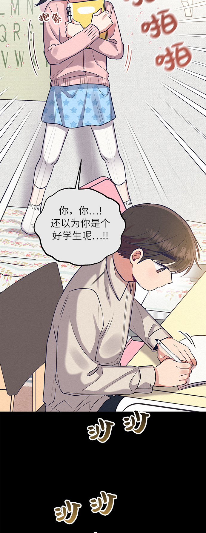 第26话58