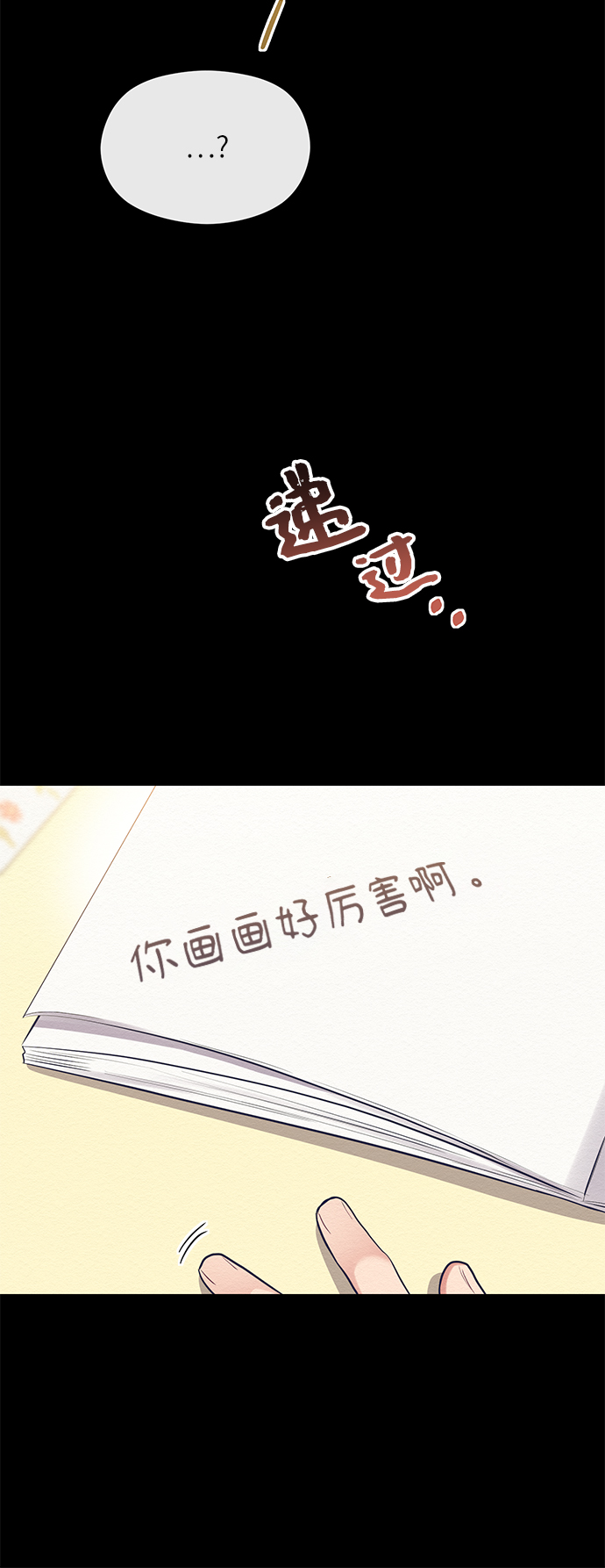 第26话59