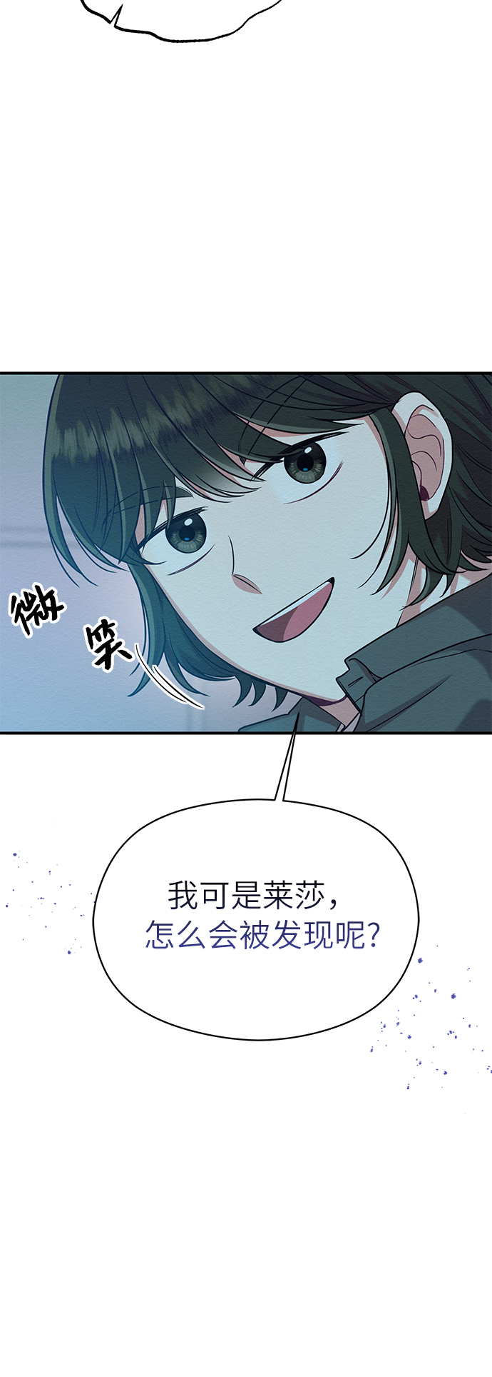 第26话7