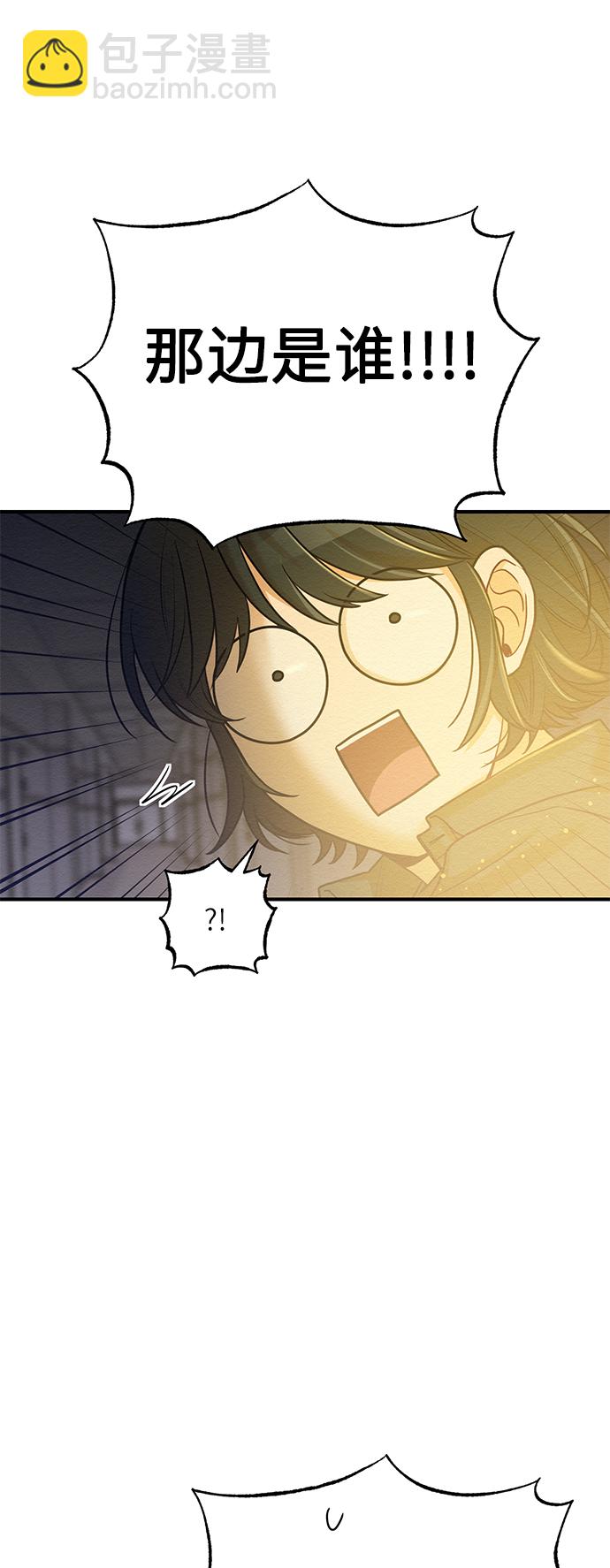 第26话8