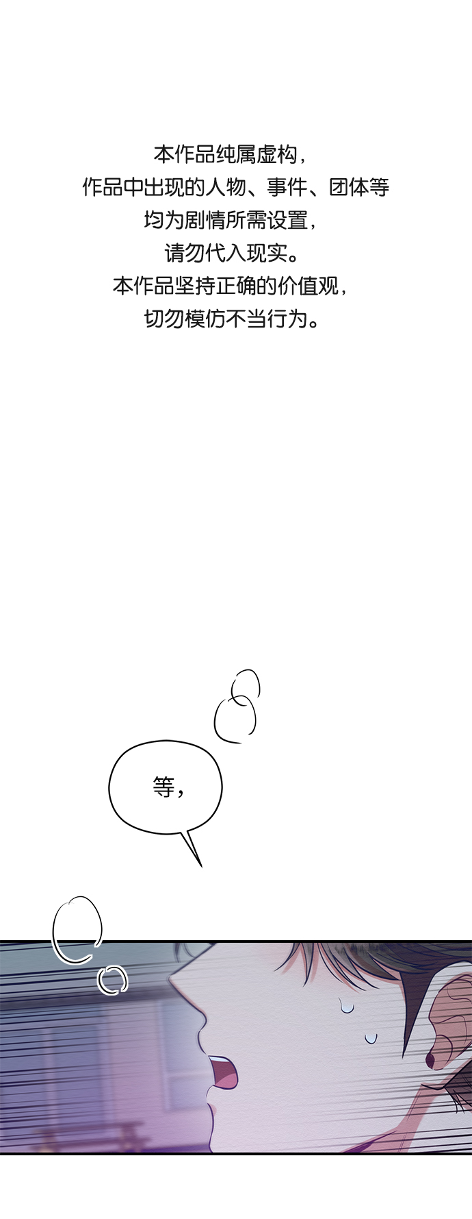 第27话0