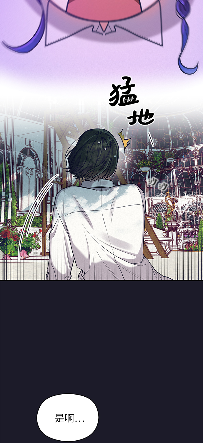 第27话11