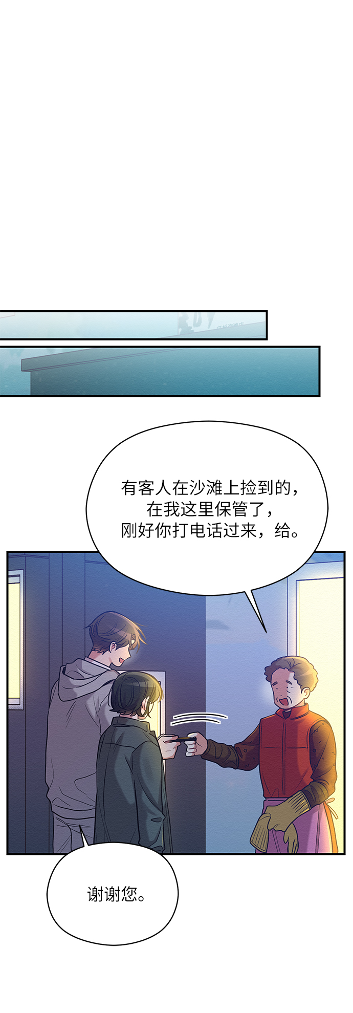 第27话14