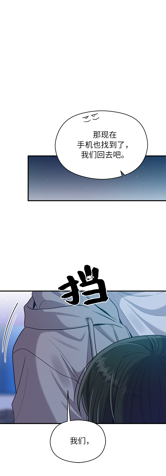 第27话15