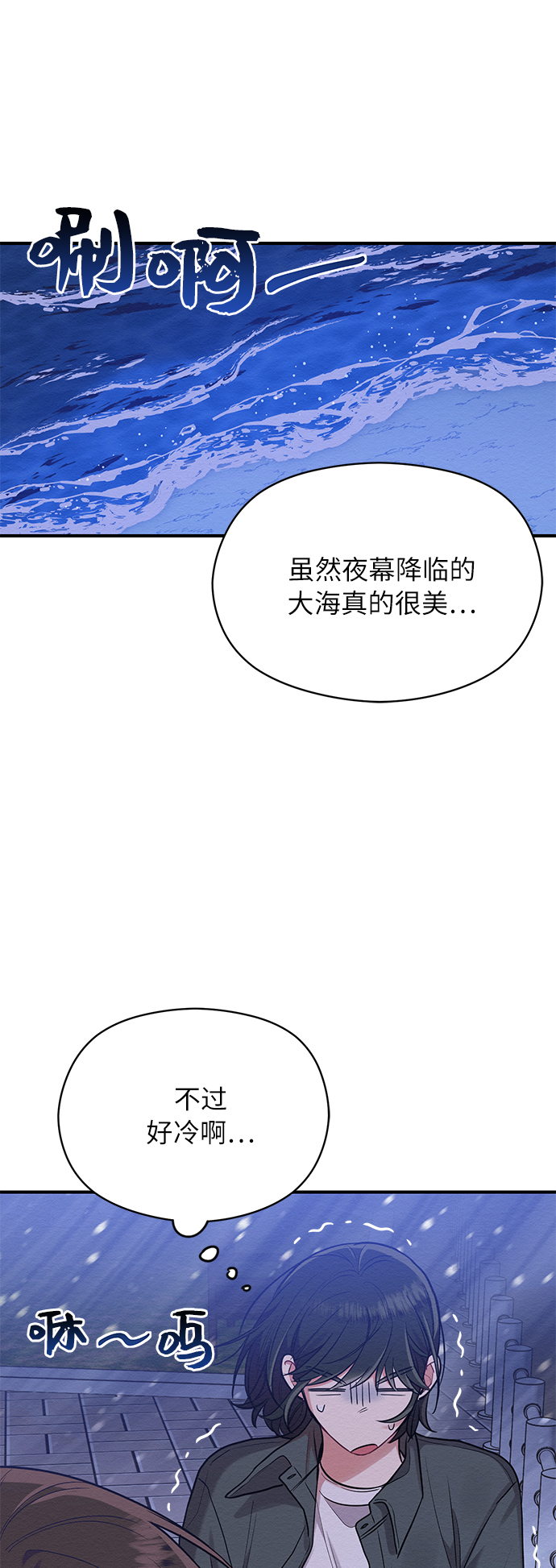 第27话18