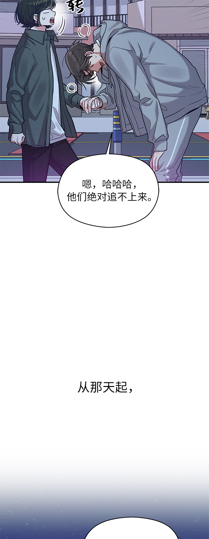 第27话2