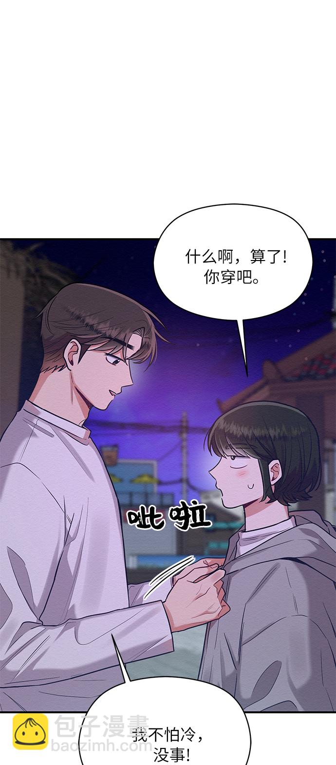第27话20