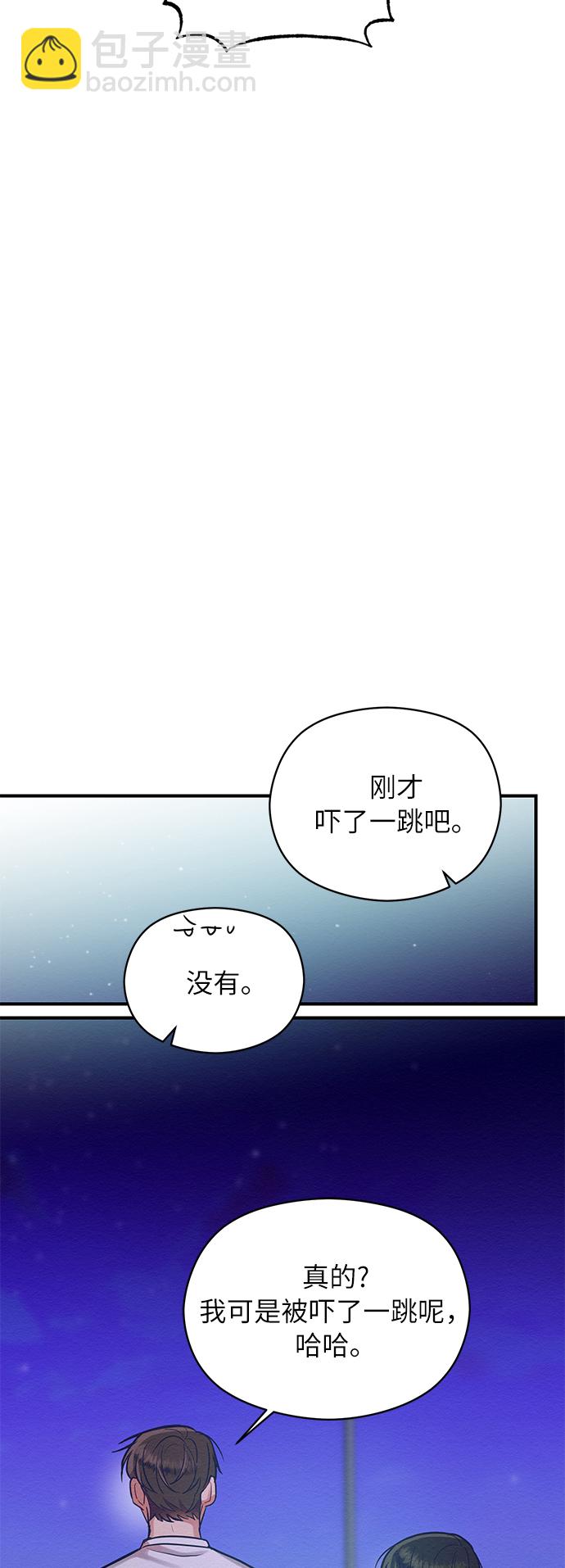 第27话26