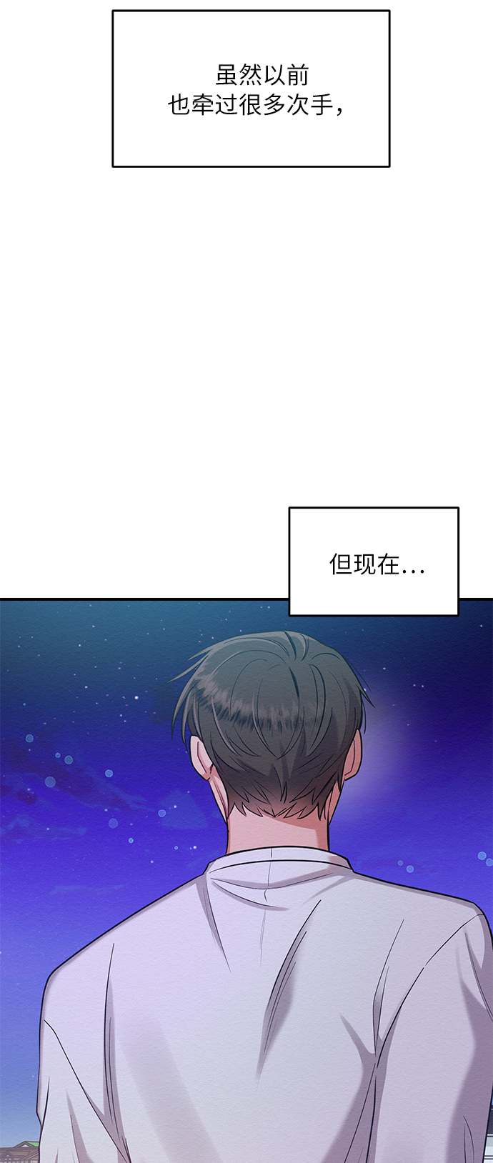 第27话30