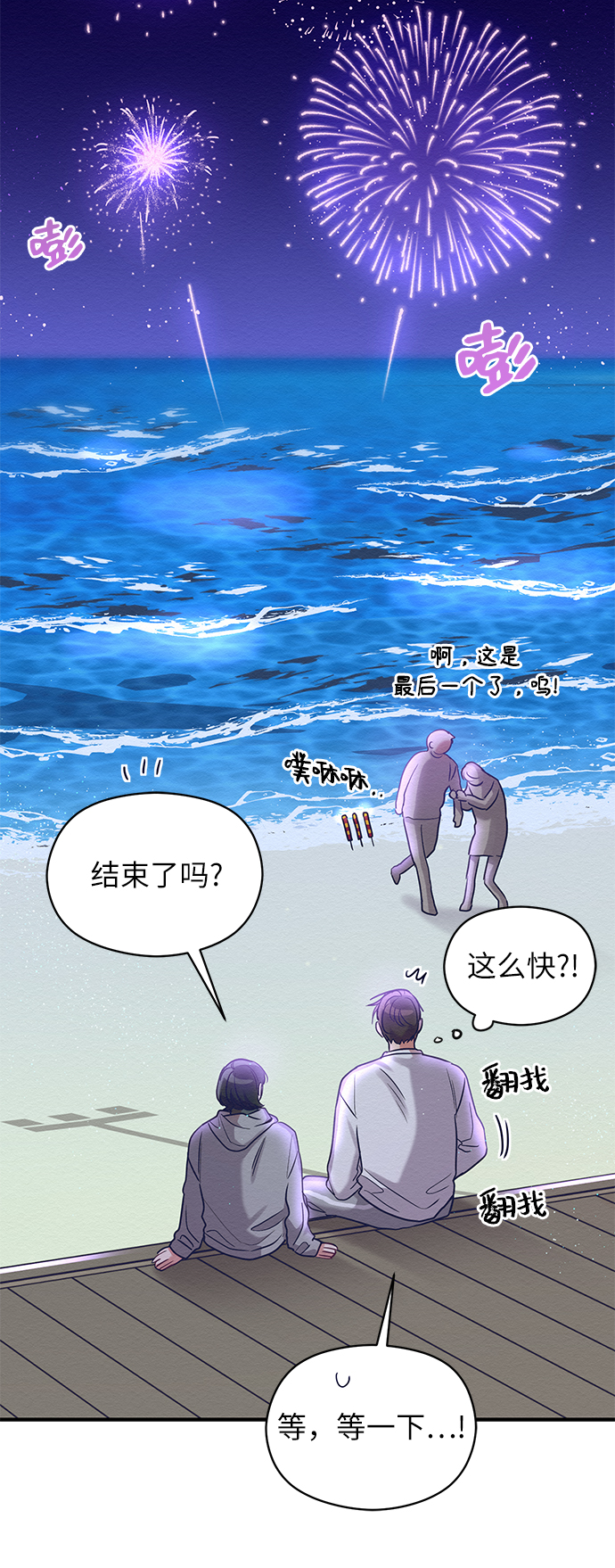 第27话35