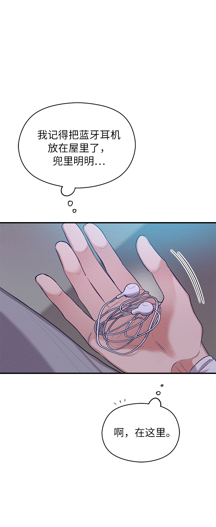 第27话36