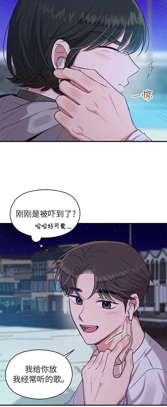 第27话38
