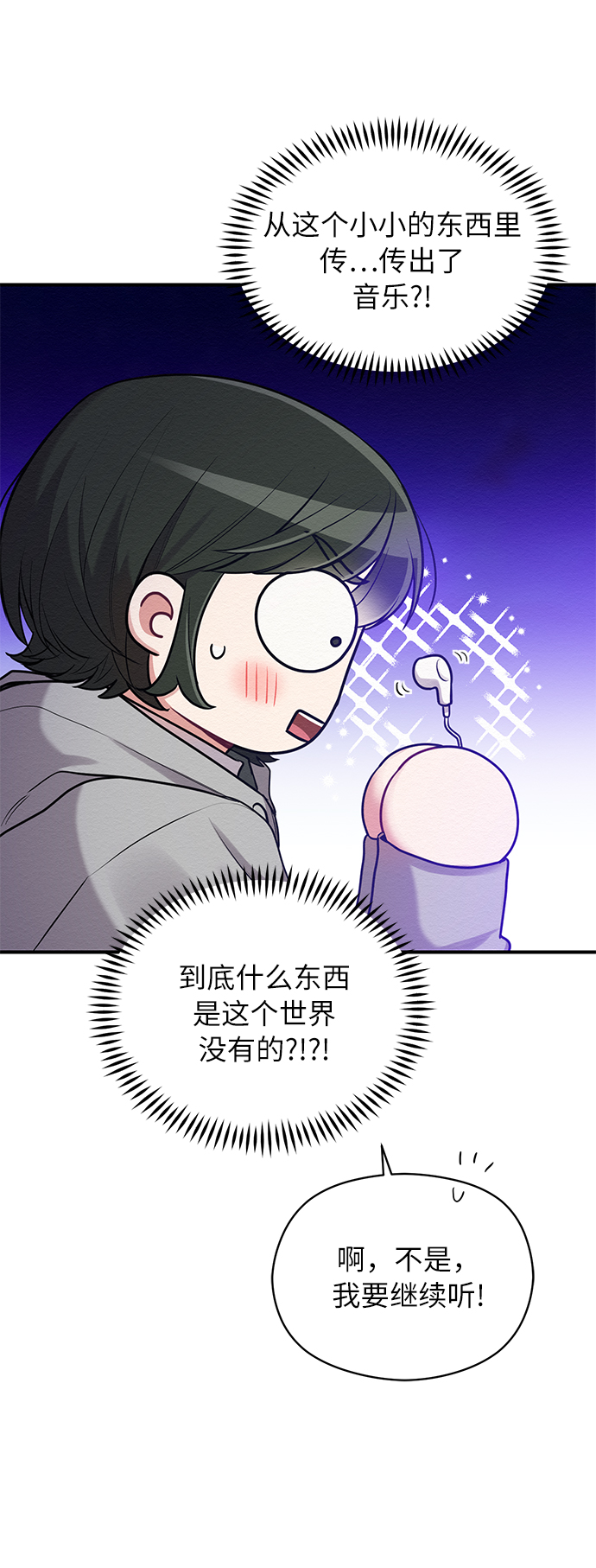 第27话40