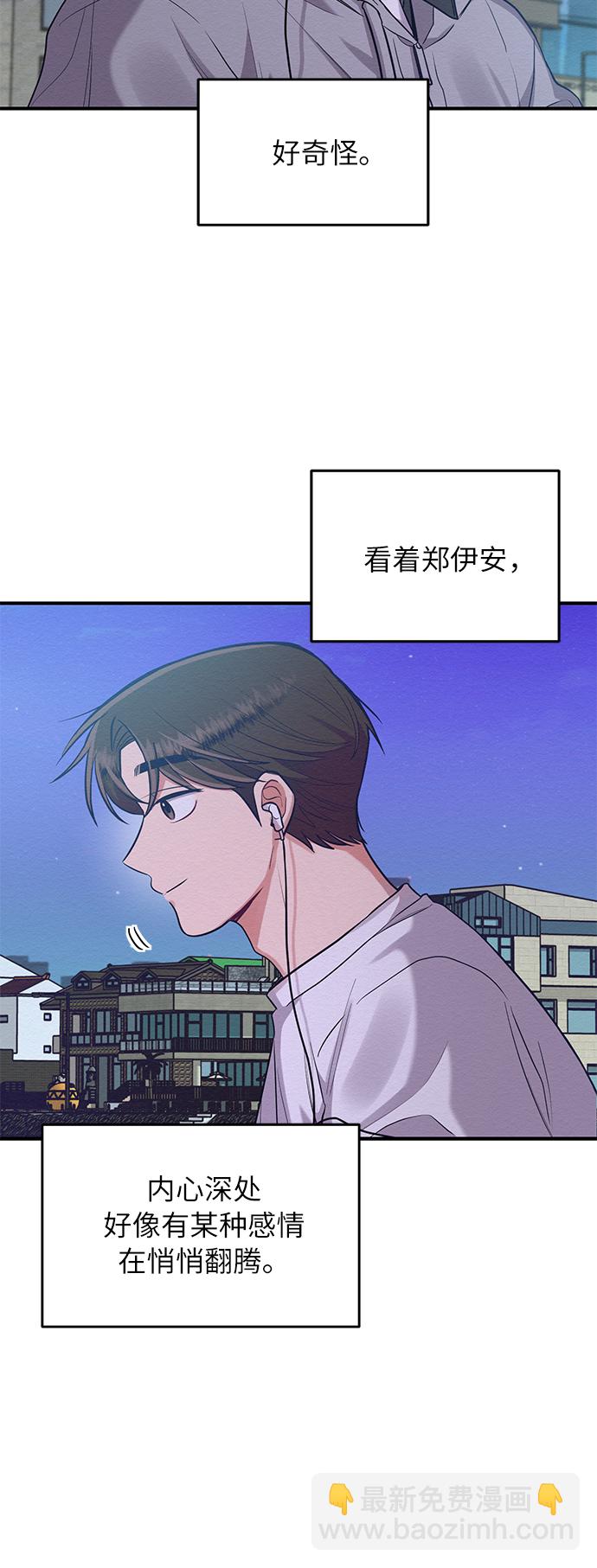 第27话43