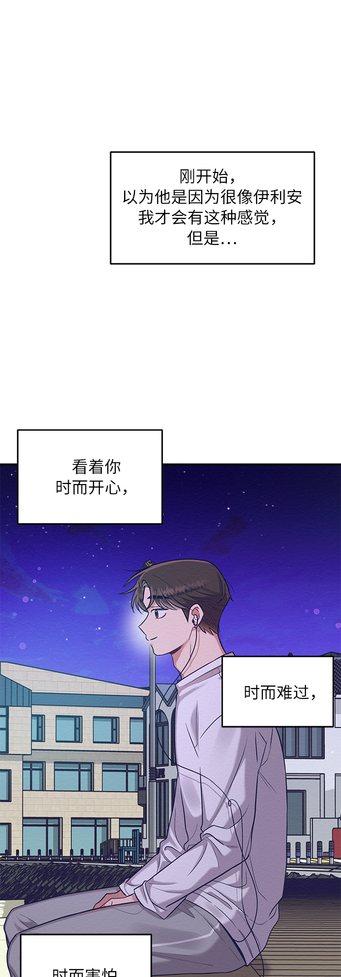 第27话44