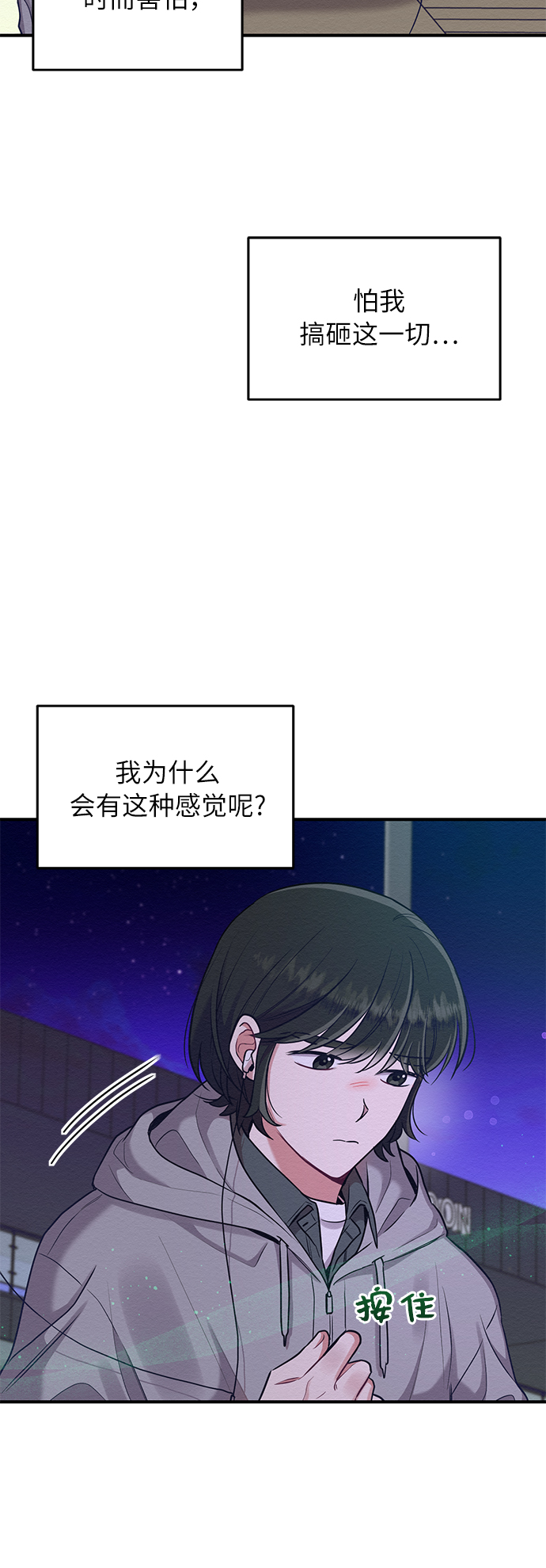 第27话45