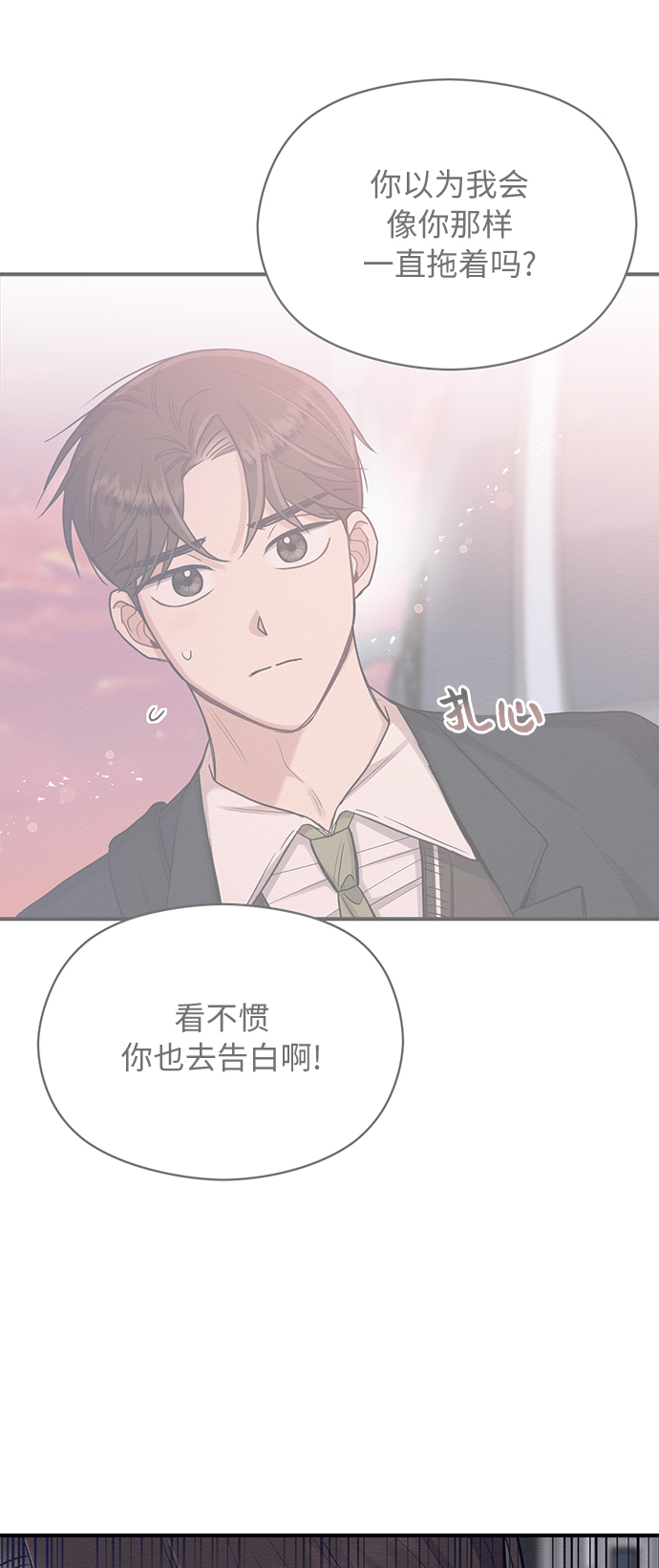 第27话53