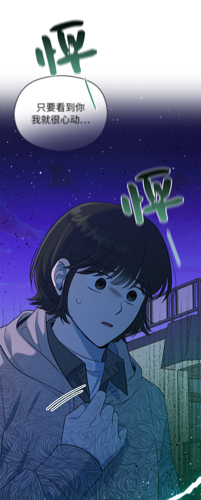 第27话58